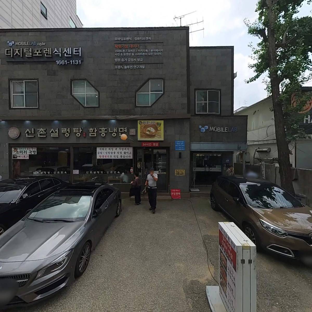 변호사정동진법률사무소_3
