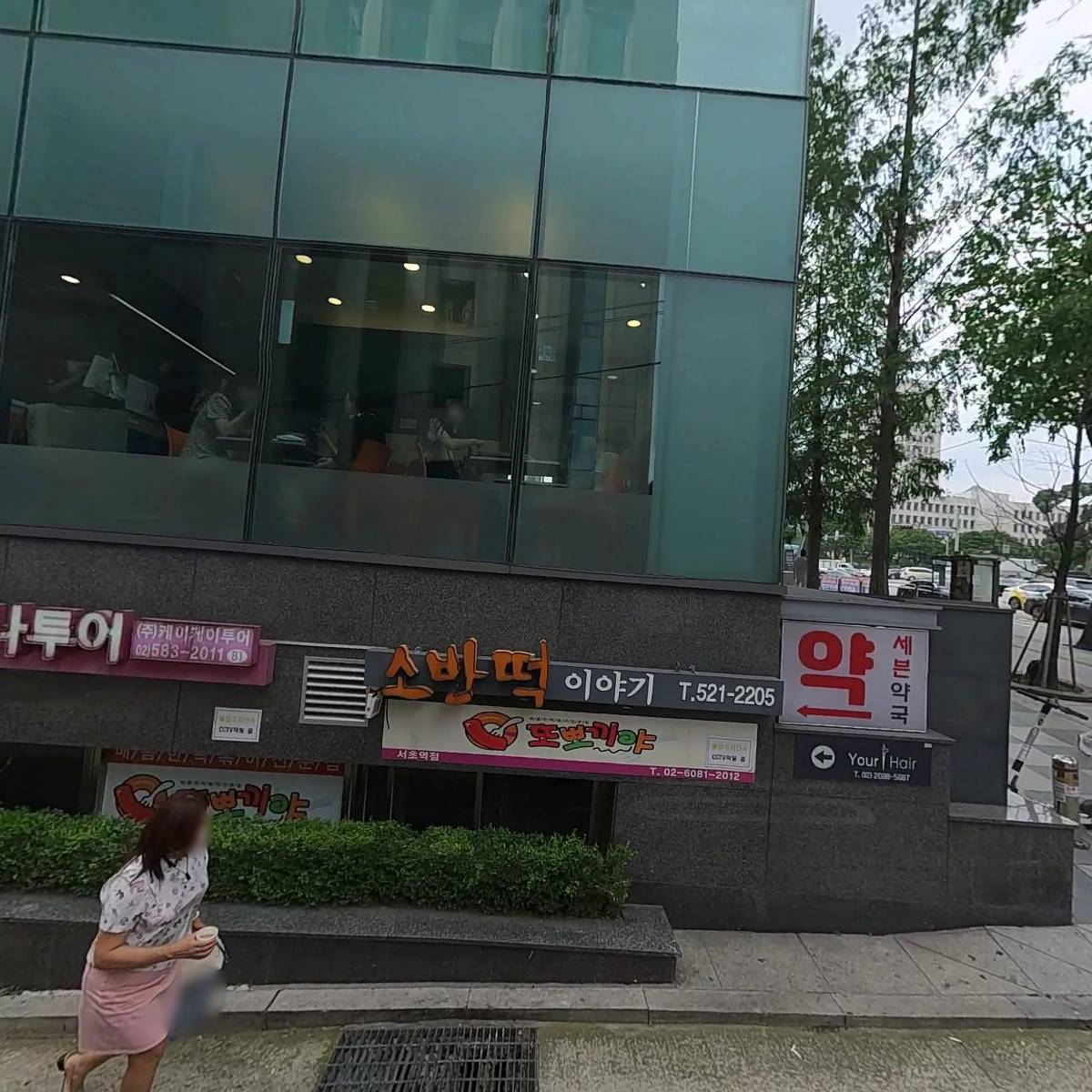 김태호공인중개사사무소