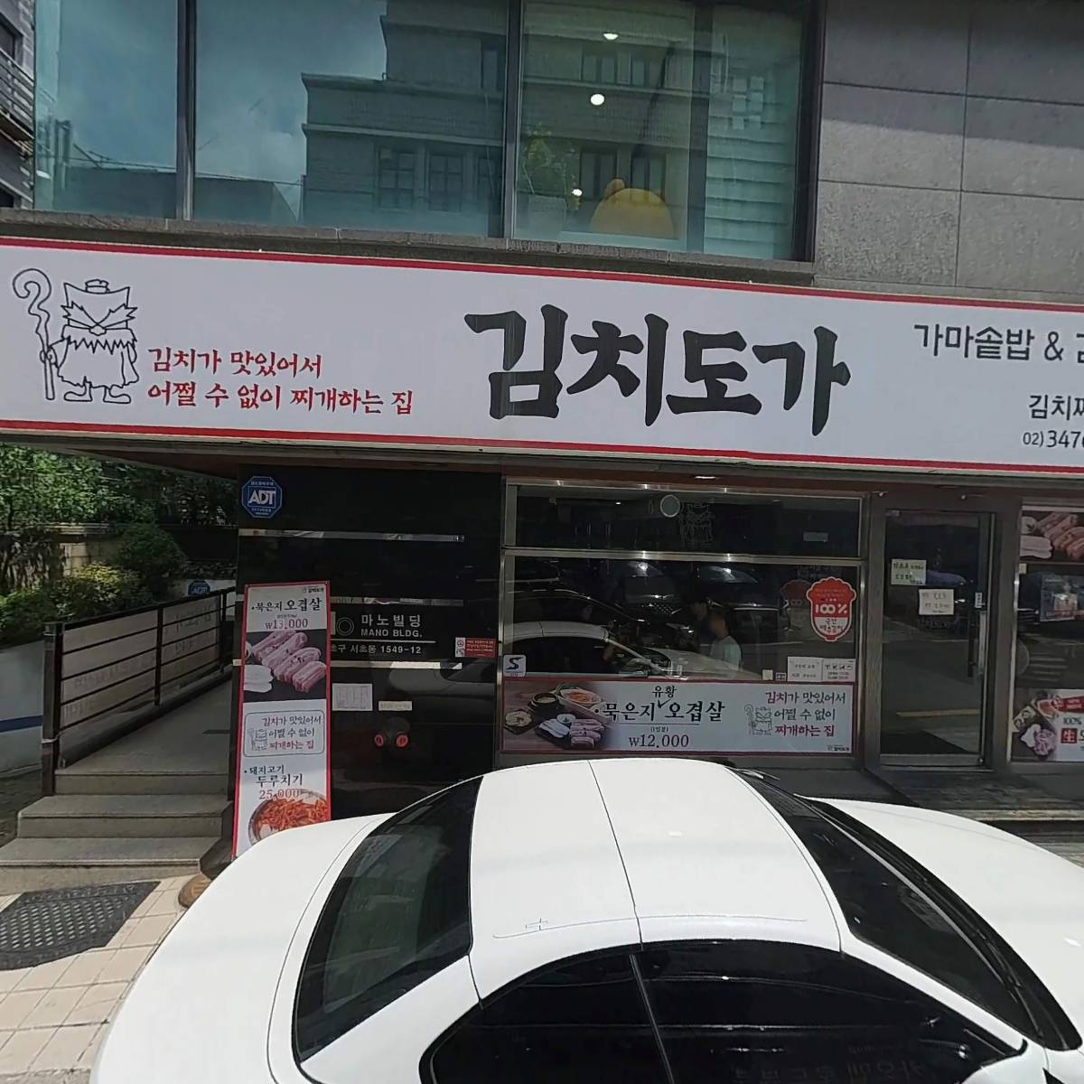 주식회사 취업의신_3