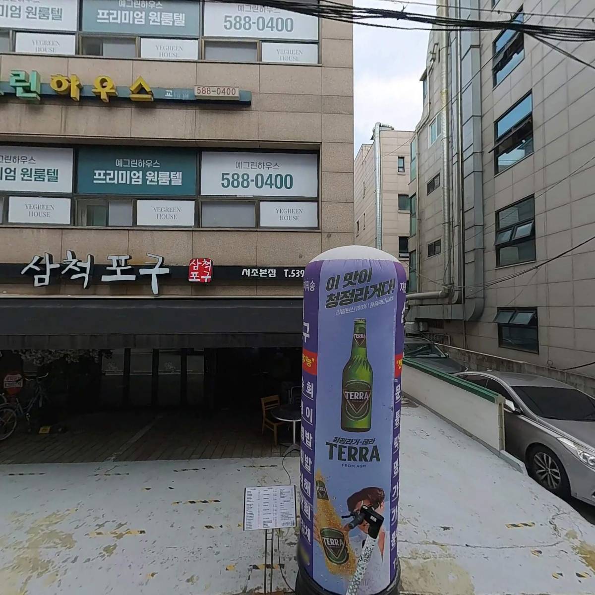 동진빌딩