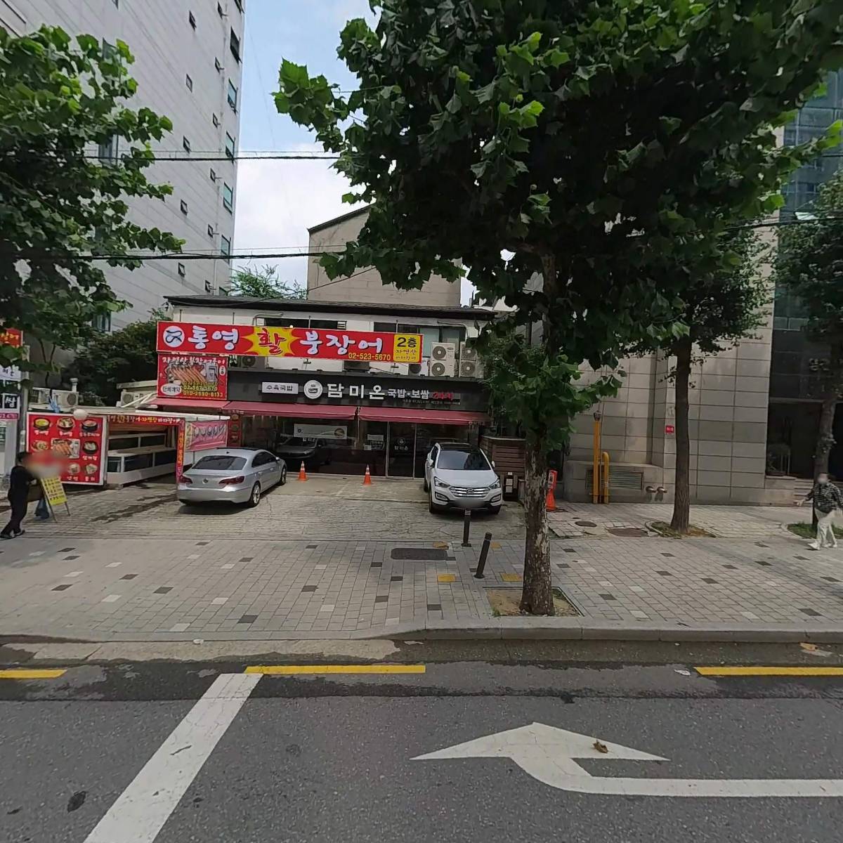 담미온(서초점)