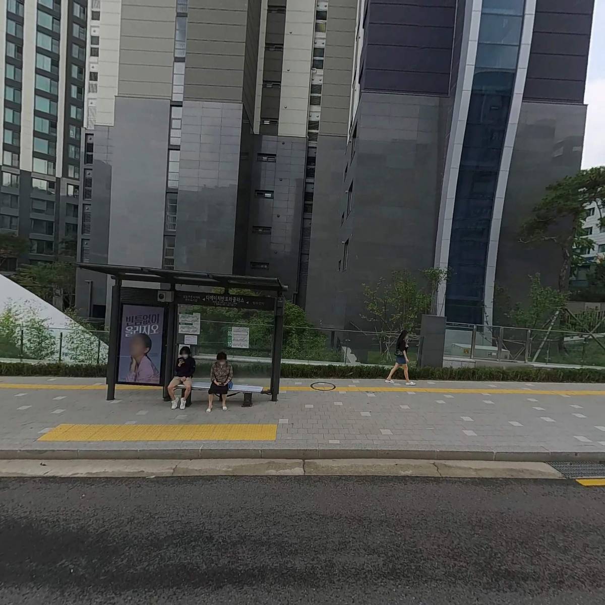 디에이치 반포라클라스 경로당