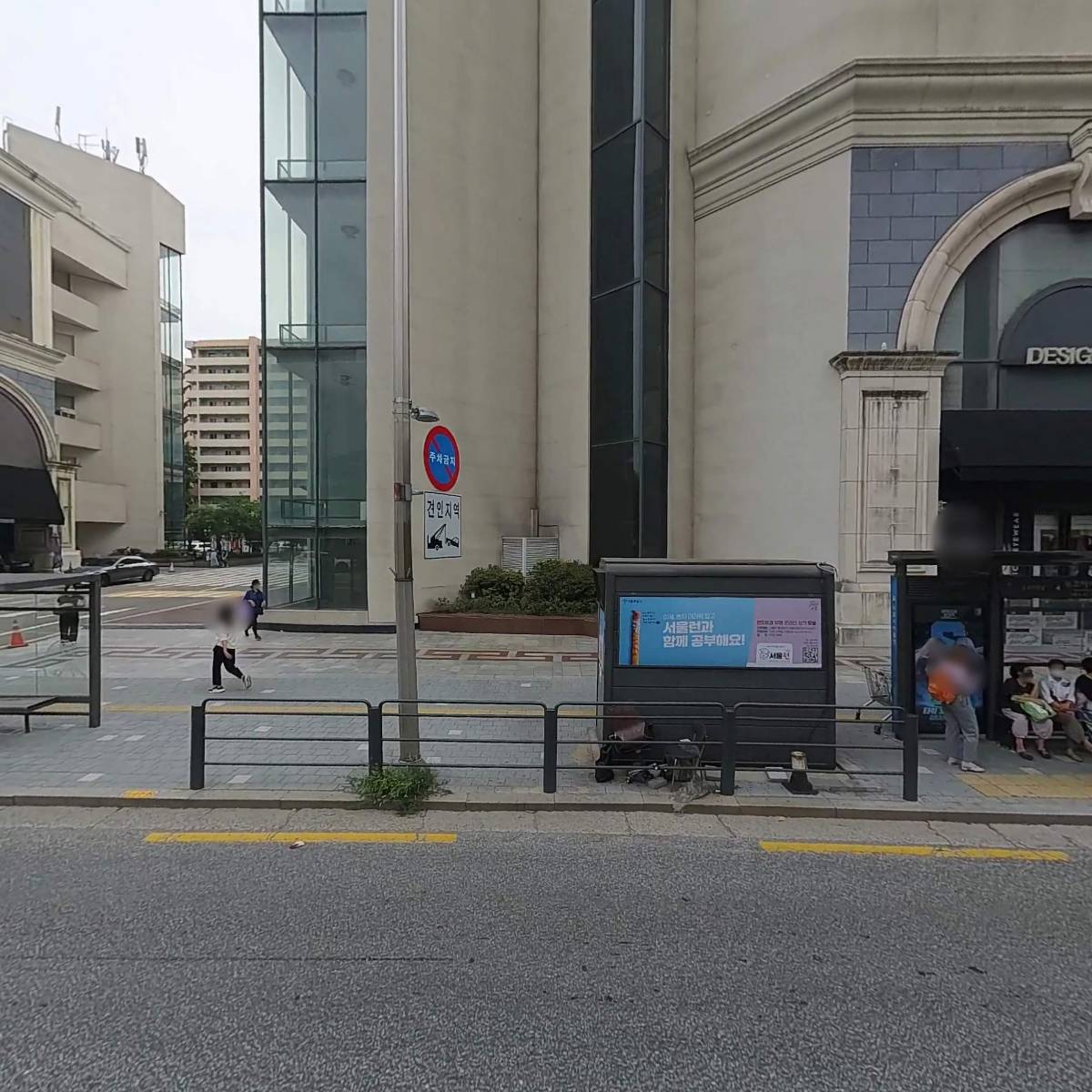 뉴코아 강남점 BPC