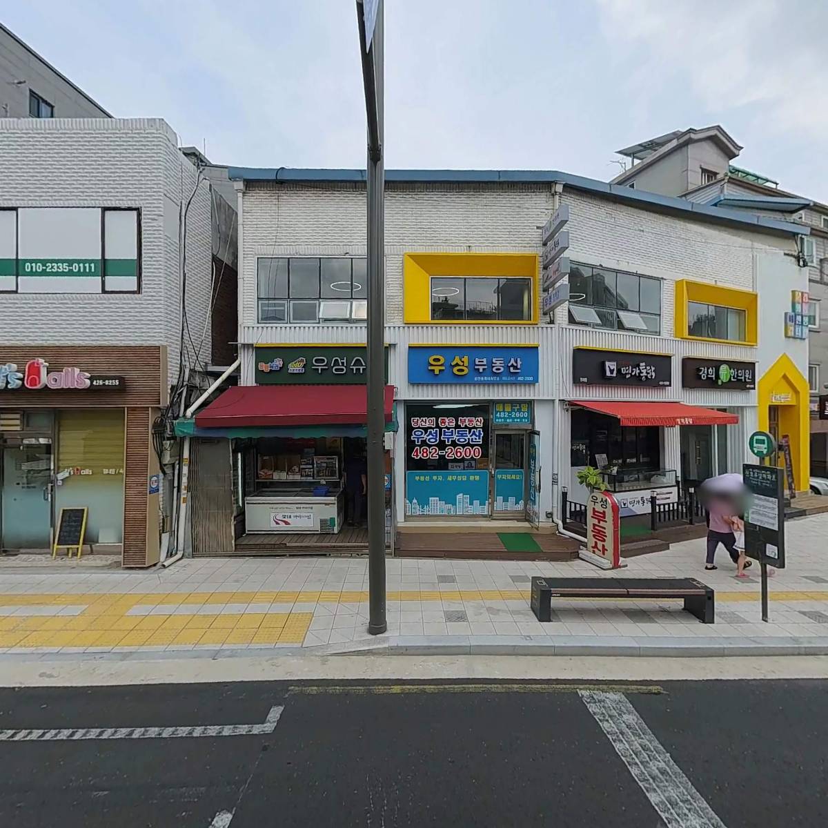 경희류한의원_3