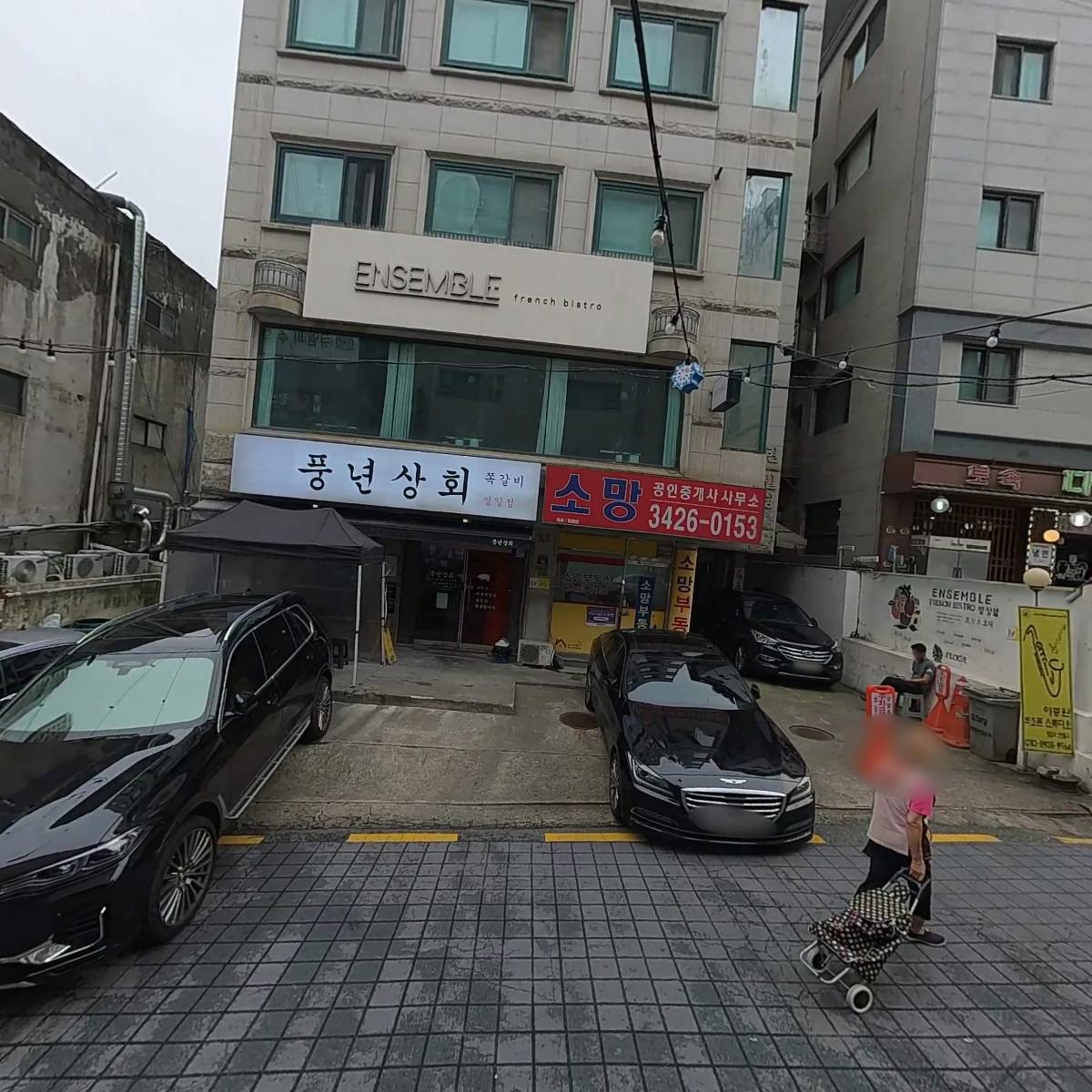 경희123한의원_3
