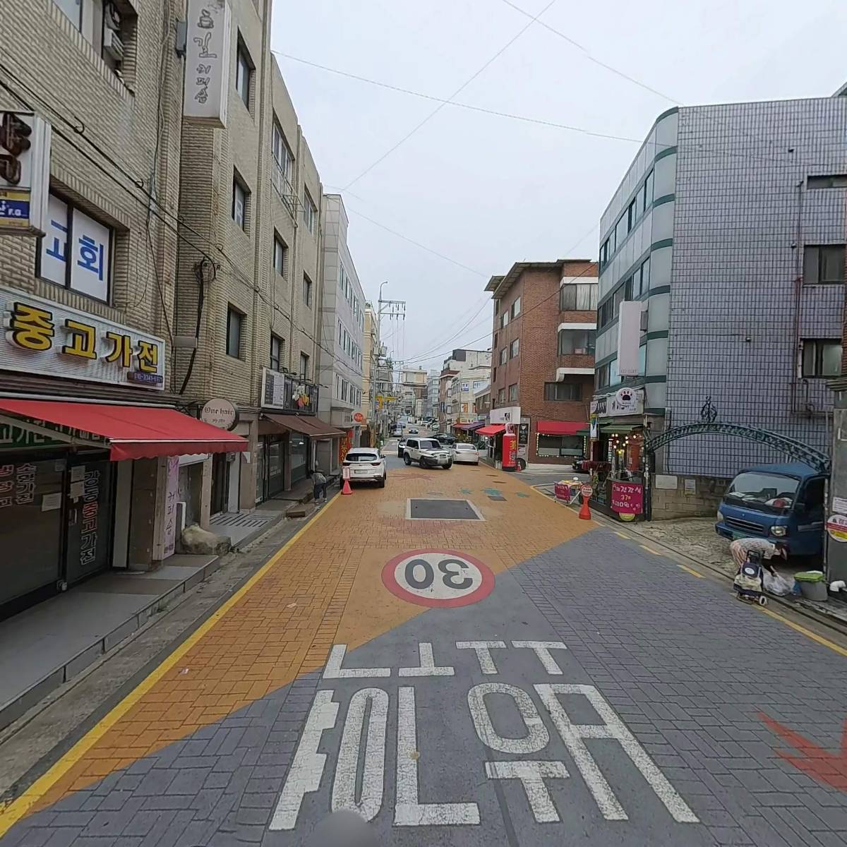 한국종이용기공업협동조합_2