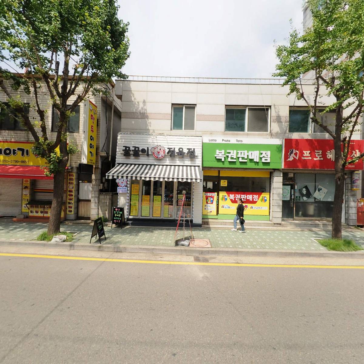 본죽&비빔밥(용현2동점)_3