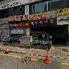 주식회사 삼원에스