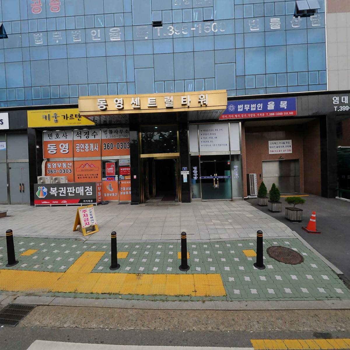 박창우세무사사무소