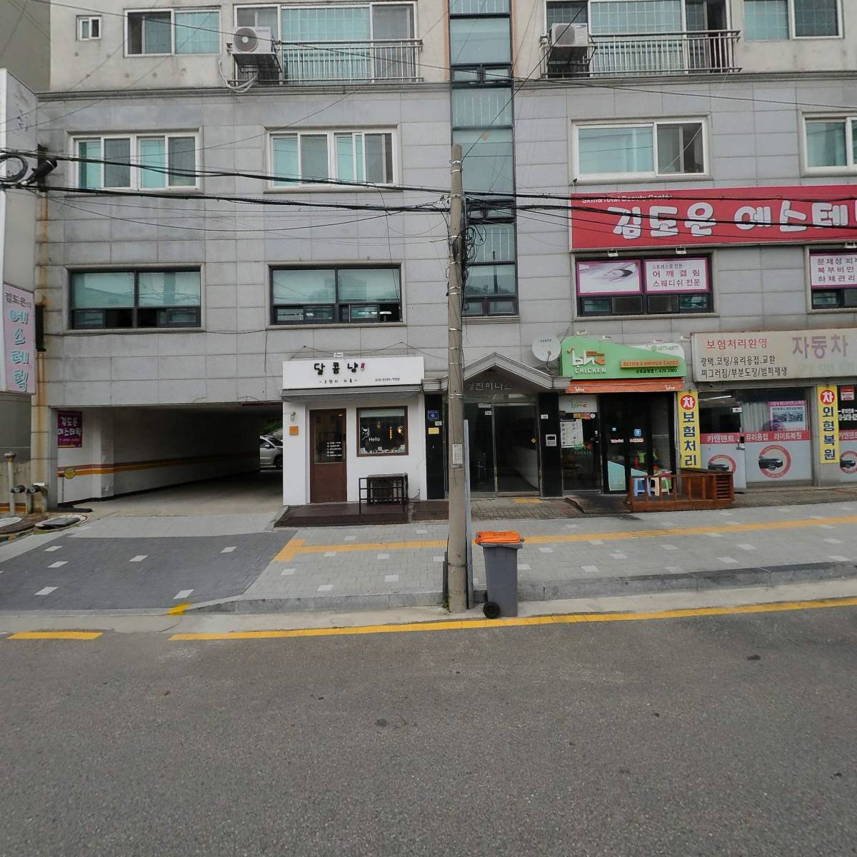 카앤덴트_3