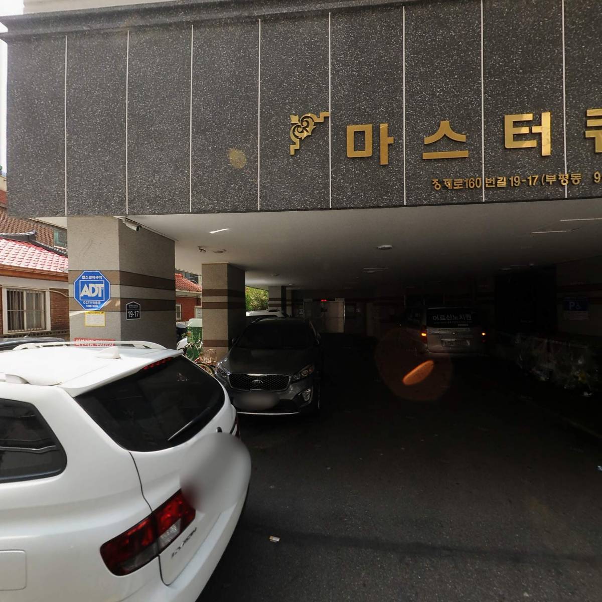 위닌컴퍼니(Win-win company)