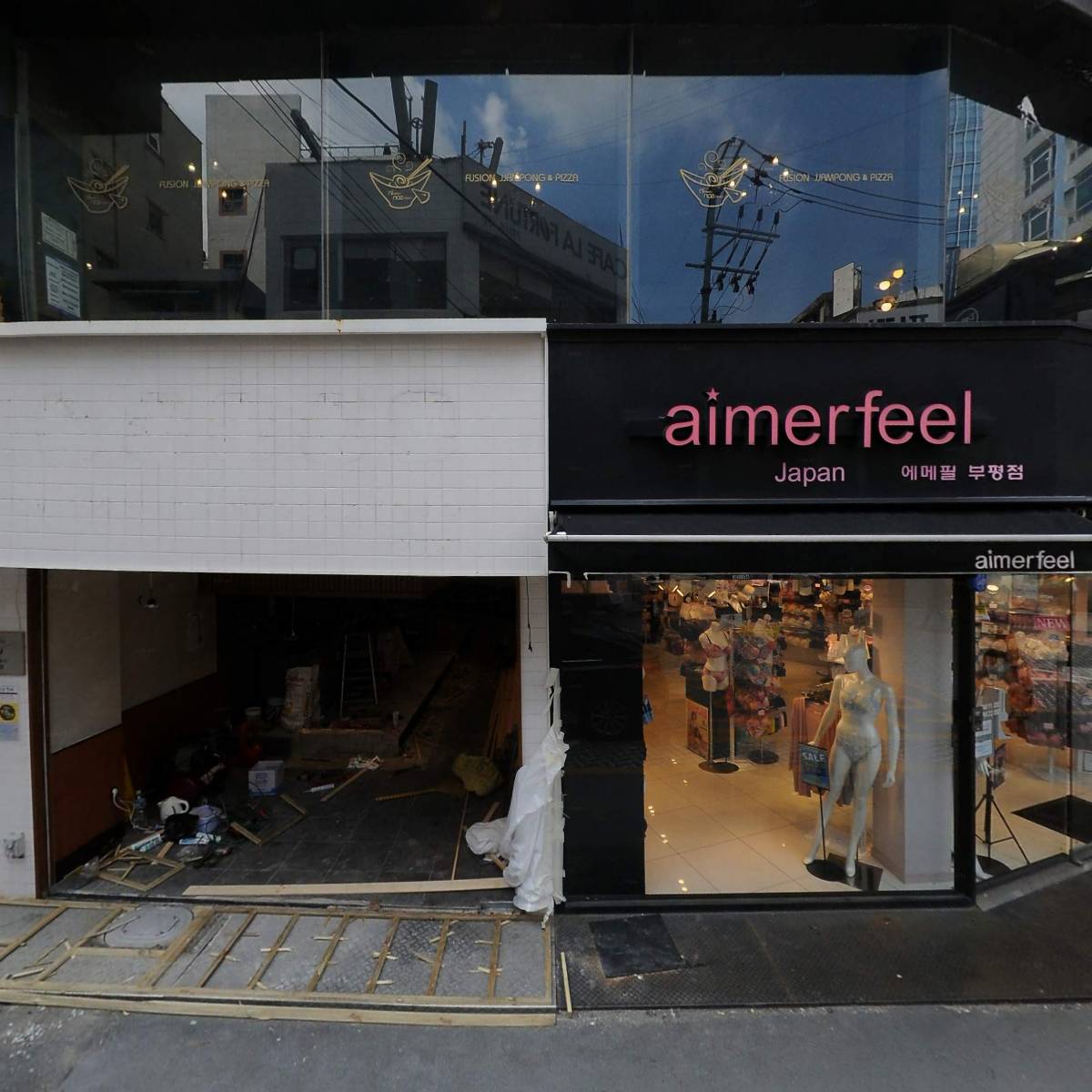 디팍스(부평역점)