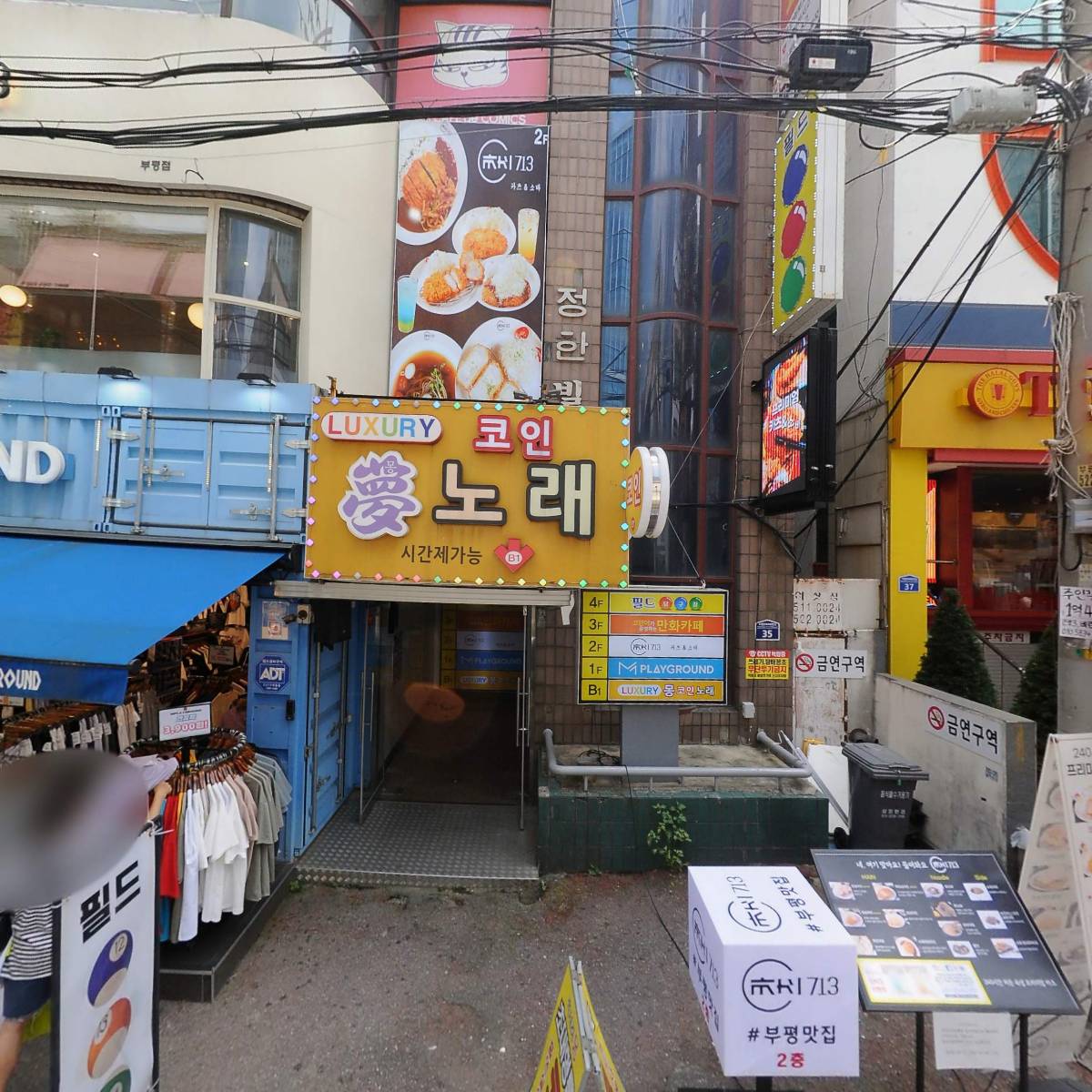 제이투