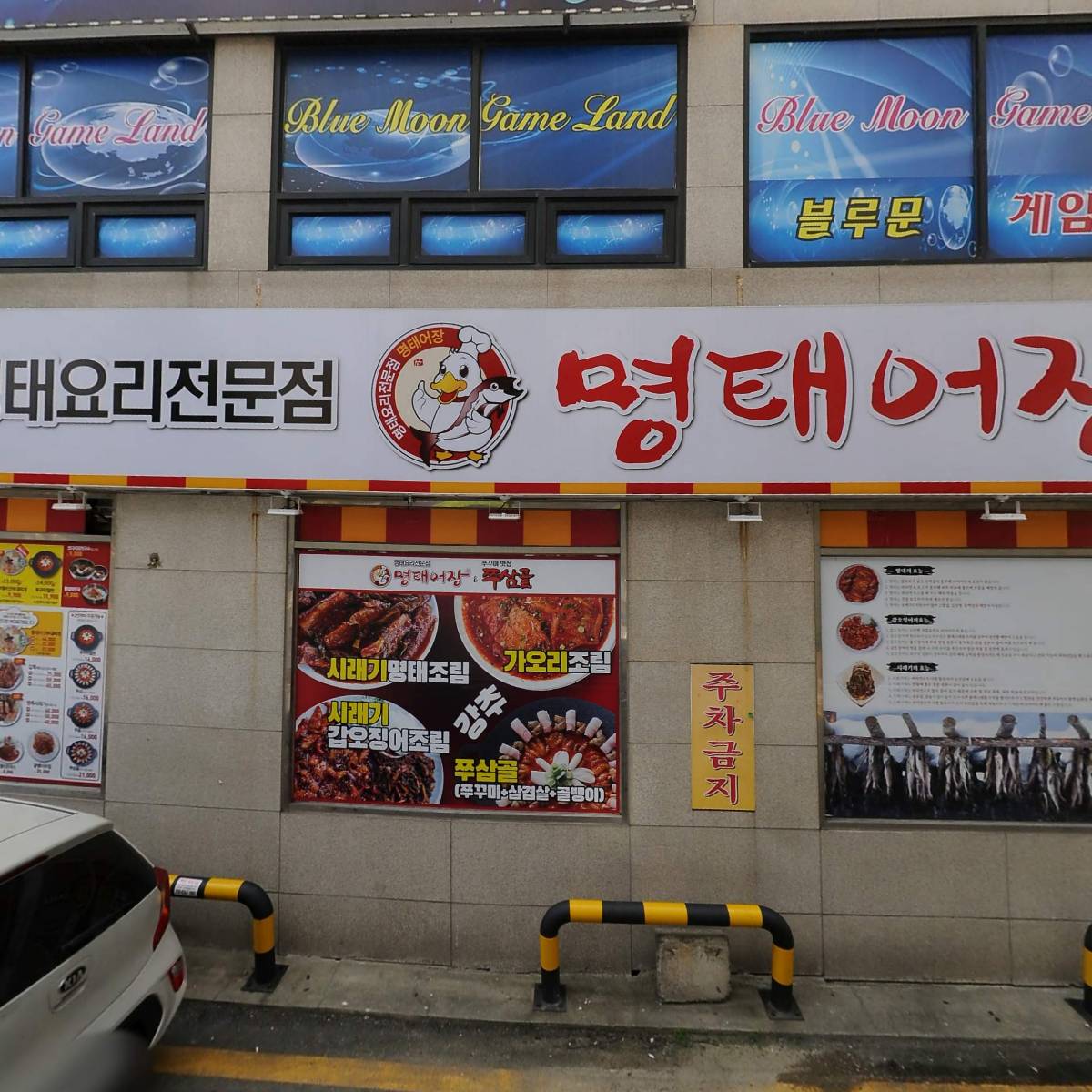 미래주방설비