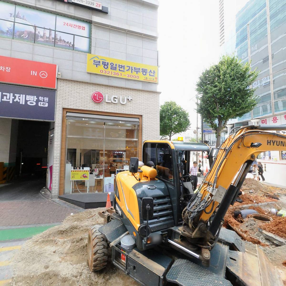 배떡 부평로데오점