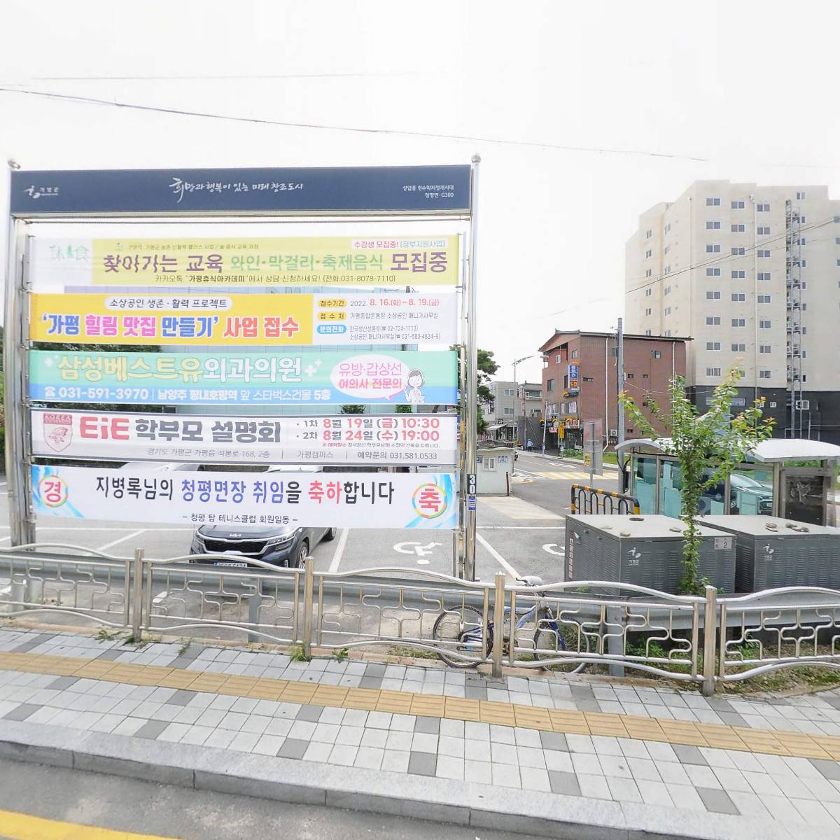 화리한의원