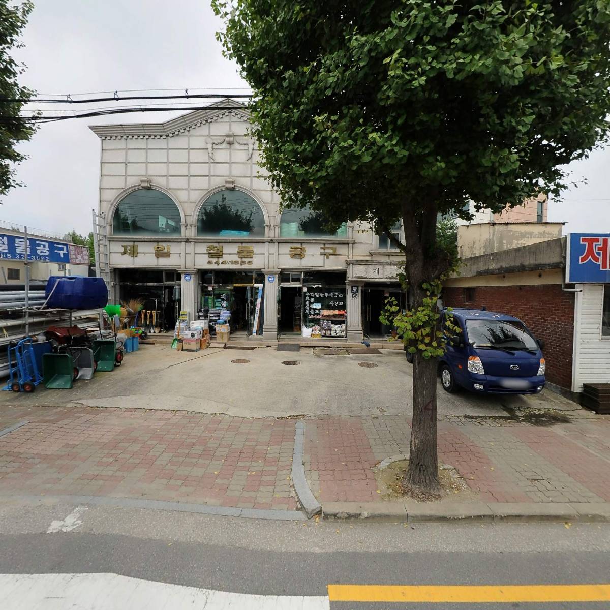 제일철물