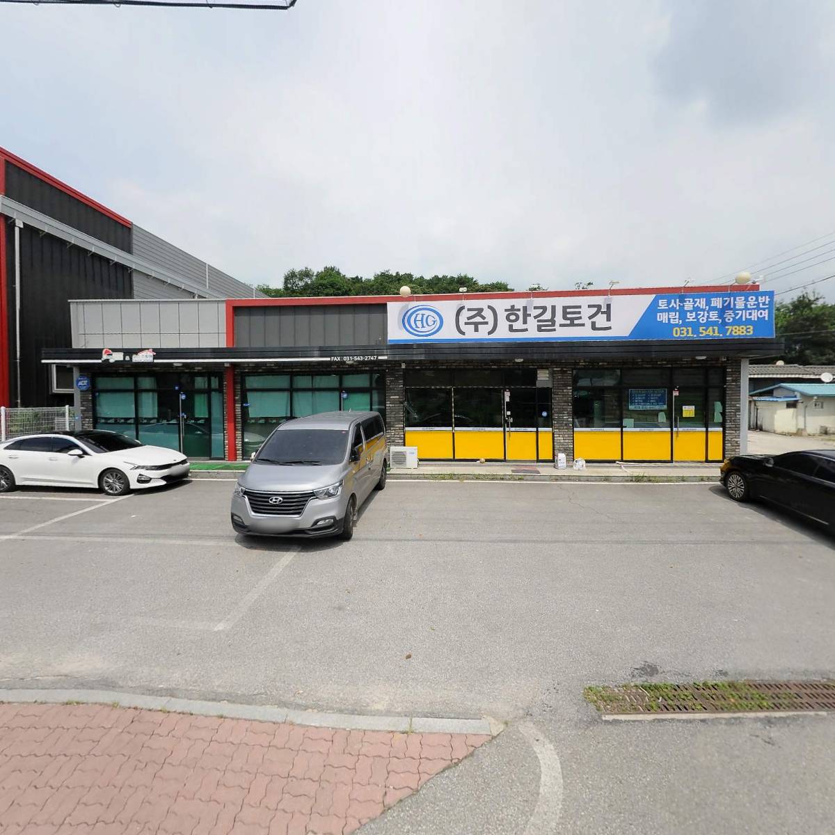 주식회사 디자인재다