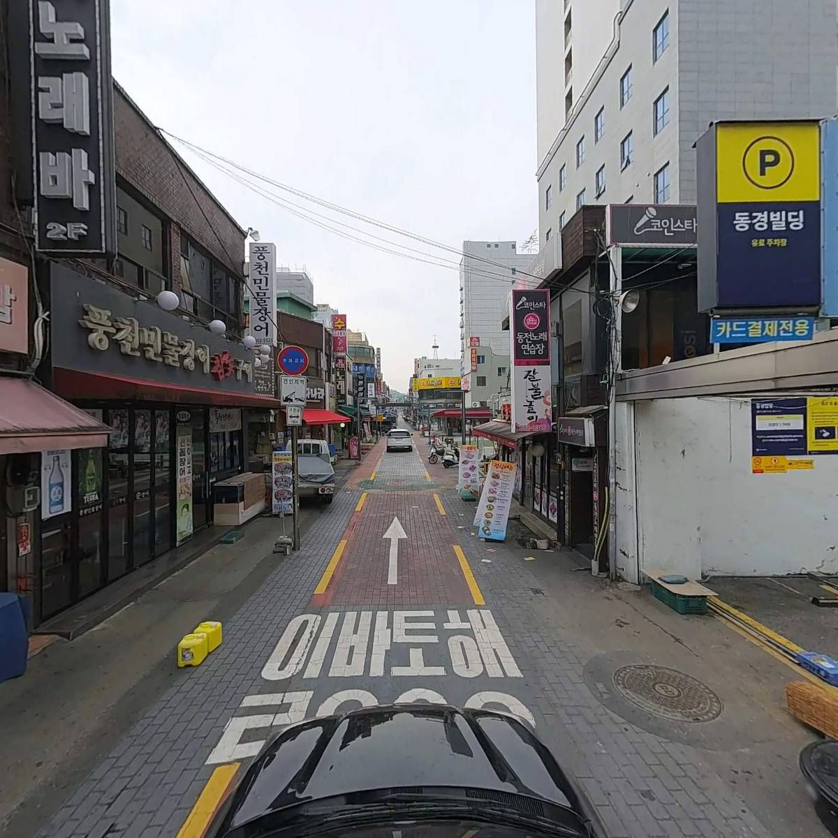술이달다_4
