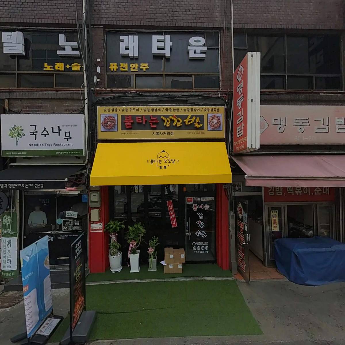 술이달다_3