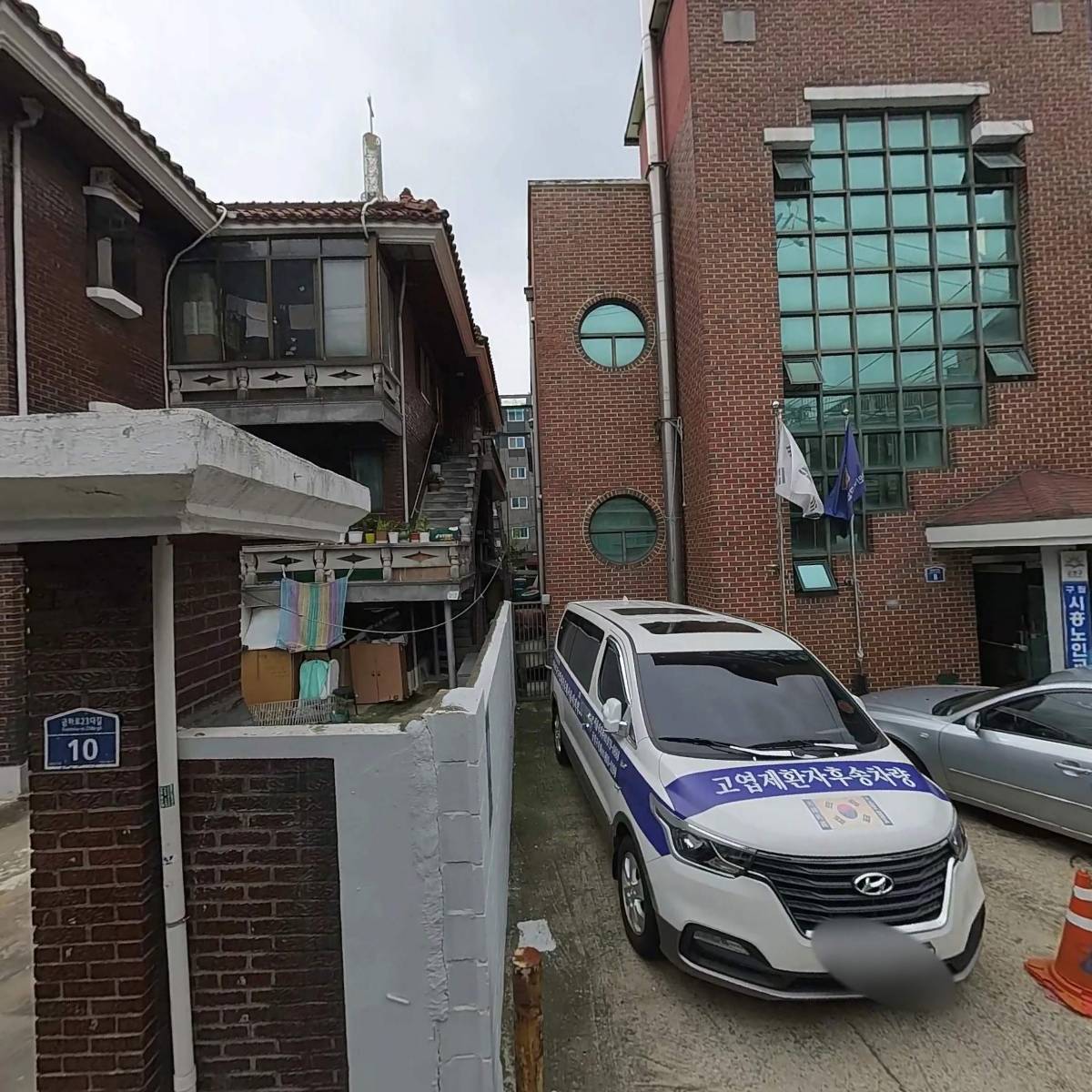 대한민국고엽제전우회 서울지부 금천지회