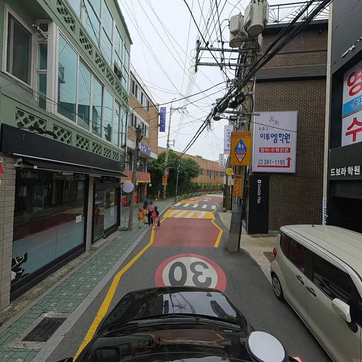 핑크버터 홍은점_4