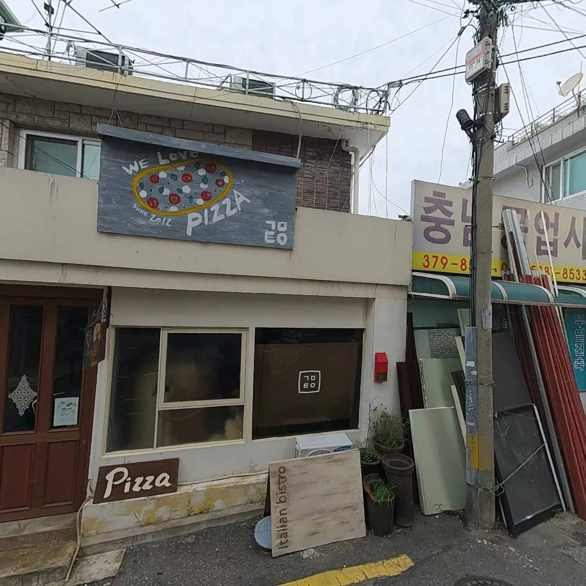 홍은제13구역주택재개발정비사업조합