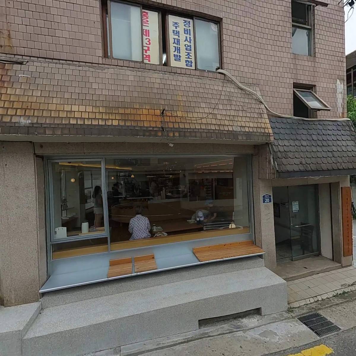 홍은제13구역주택재개발정비사업조합_3