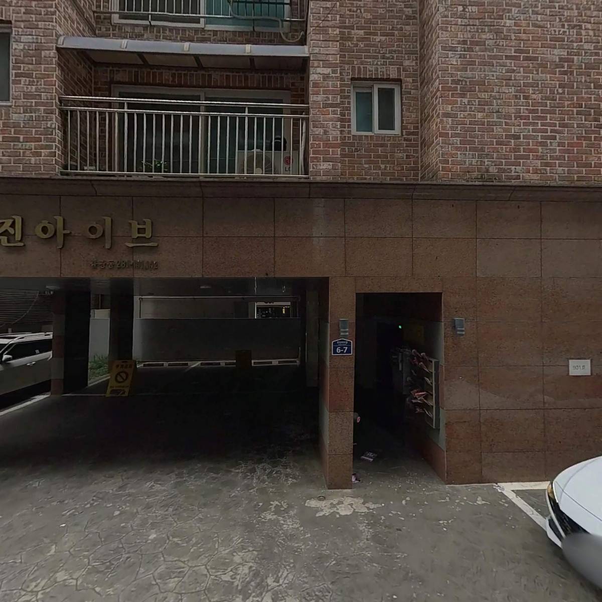 주식회사 솔루윈