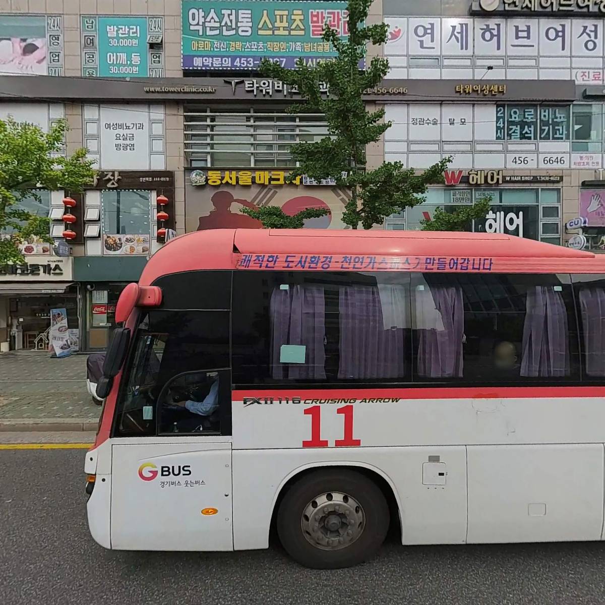 주식회사 시에스앤씨