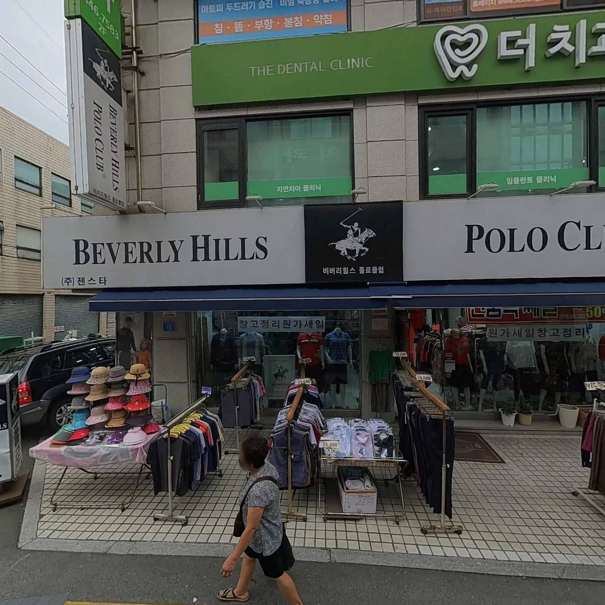 더치과의원_3