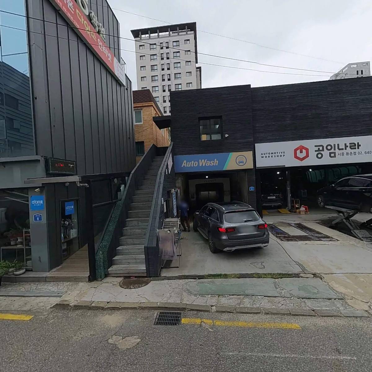 강서구의회