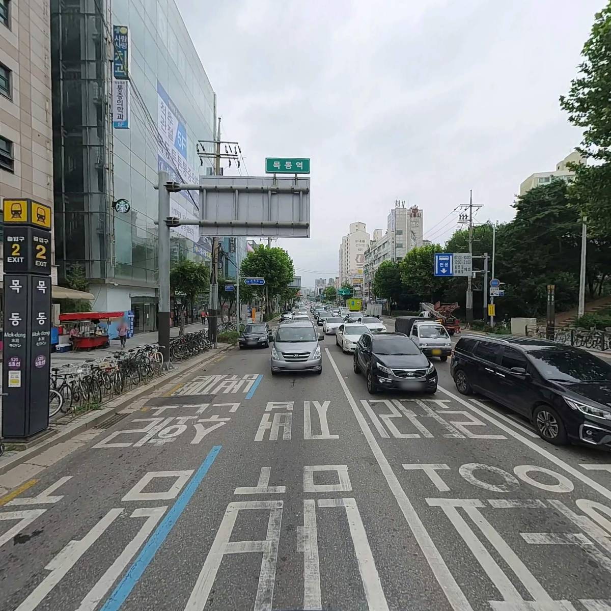 연세재활의학과의원_2