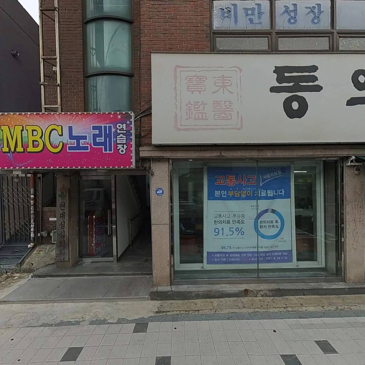 건강한 생활