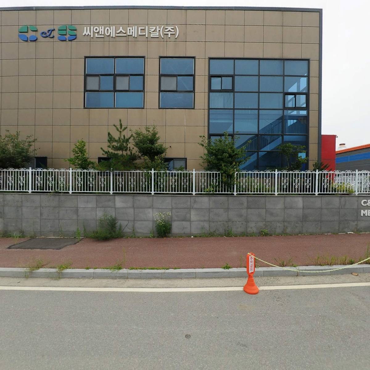 씨앤에스메디칼(주)_3