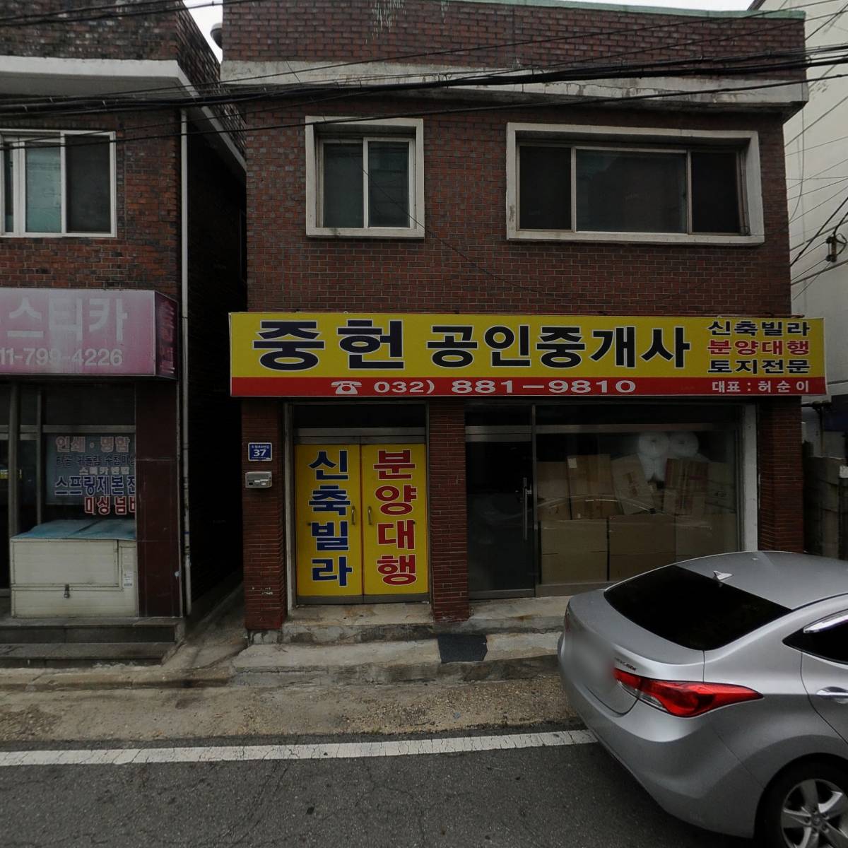 주식회사 이림무역_3