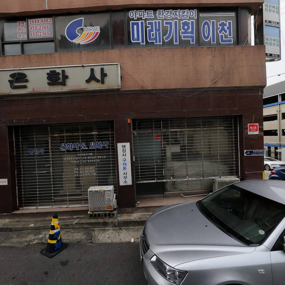 주식회사 마롱앤블랑디자인하우스