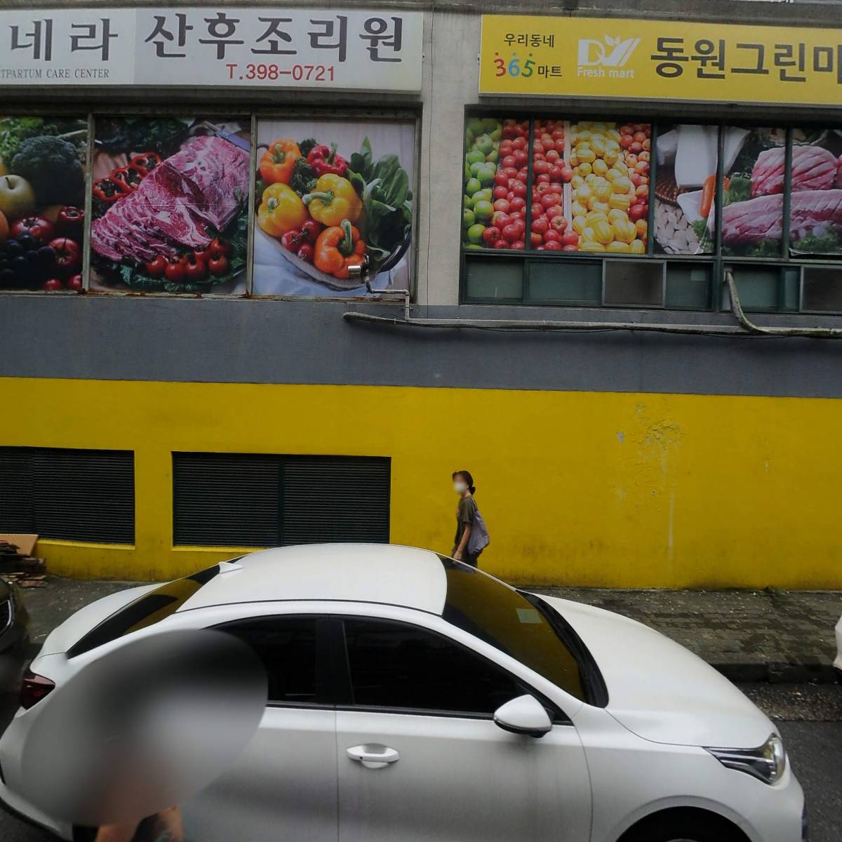 가온요양원_3