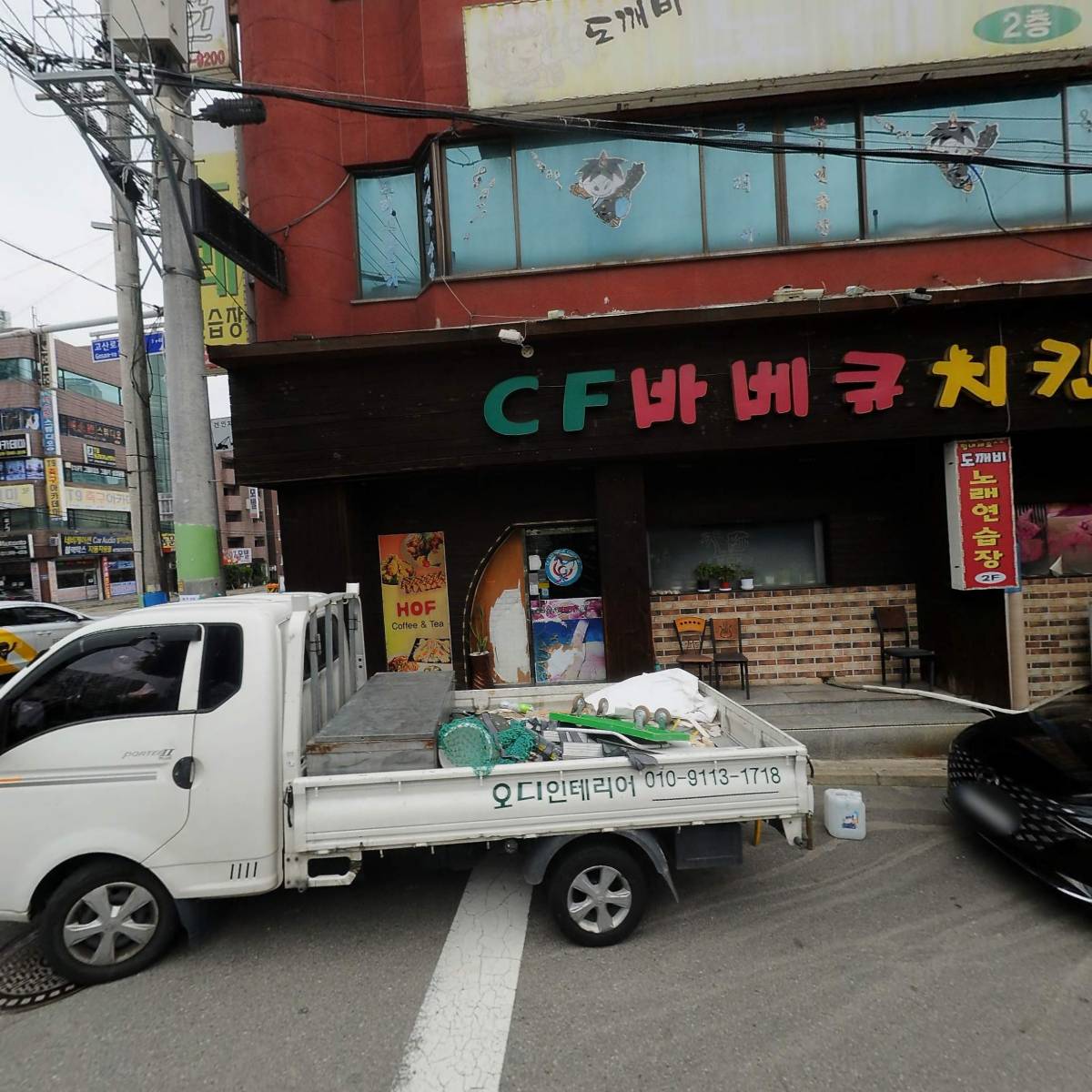 도깨비노래연습장_3