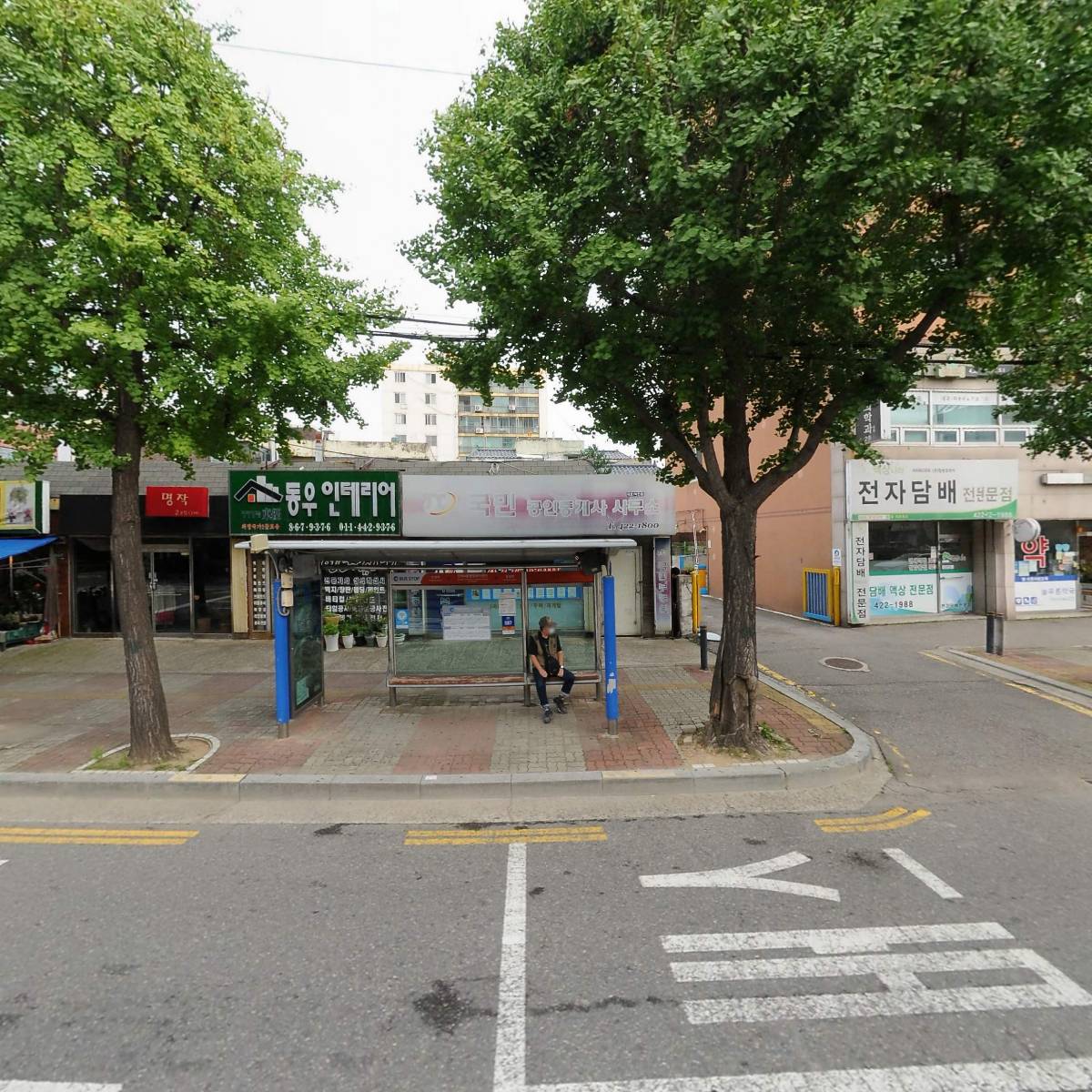 부광건설 주식회사