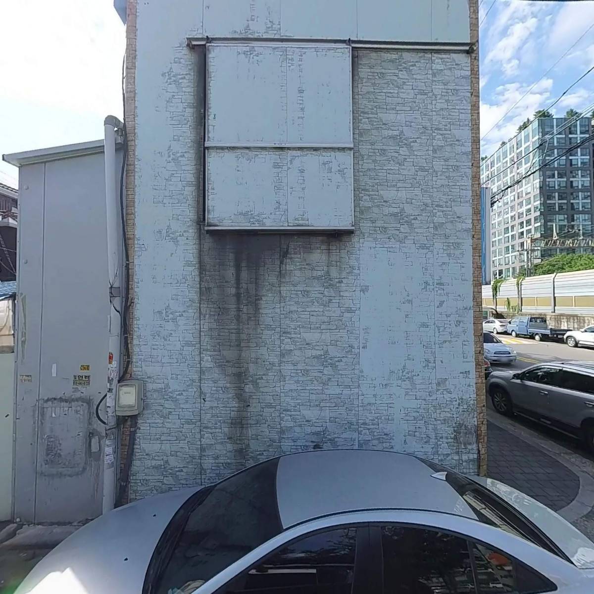 청송오토 자동차 공업사