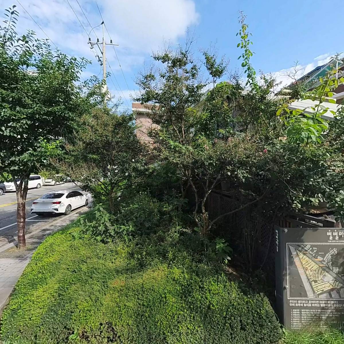 청송오토 자동차 공업사_3