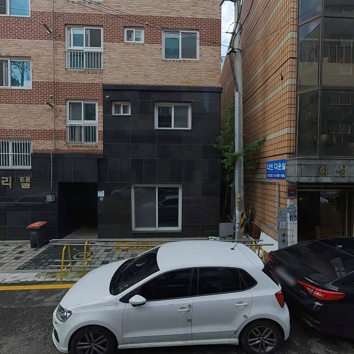 트리플윈