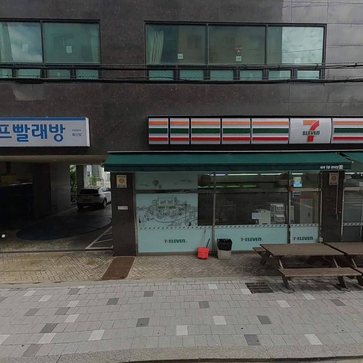 (주)에코테라팜