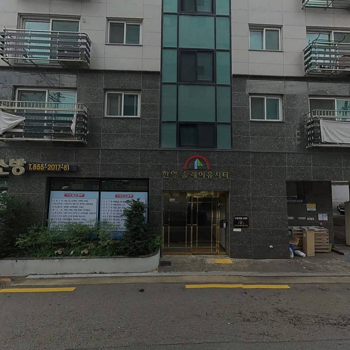(주)에코테라팜_3