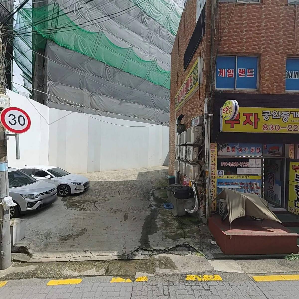 체리당구클럽