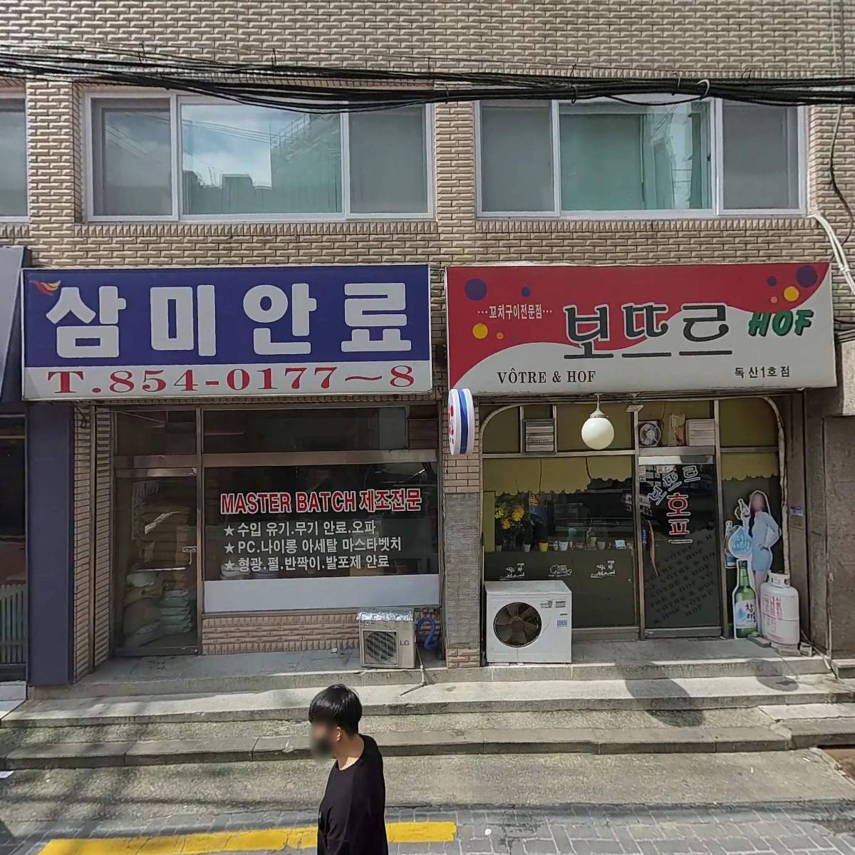 체리당구클럽_3