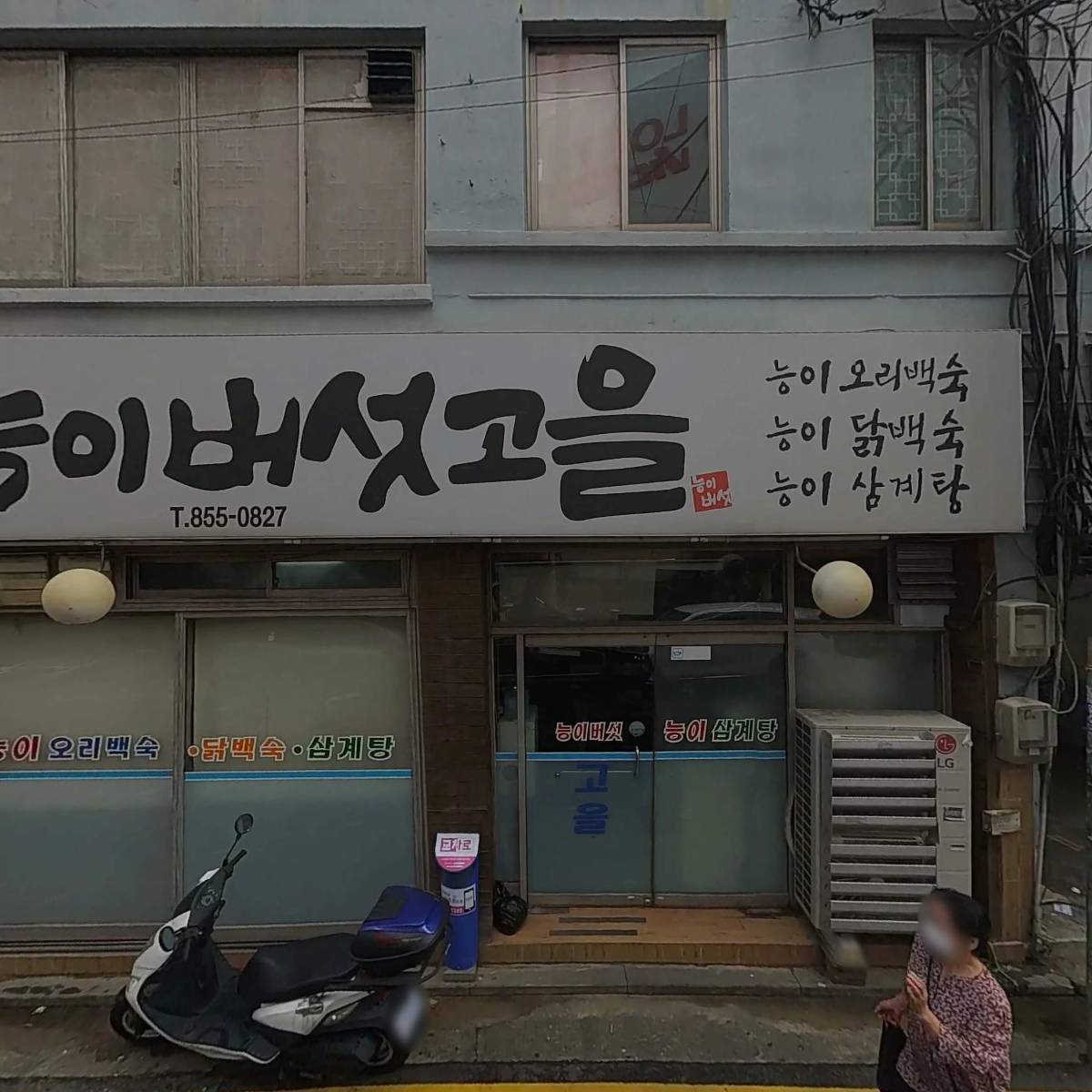화성정밀방전