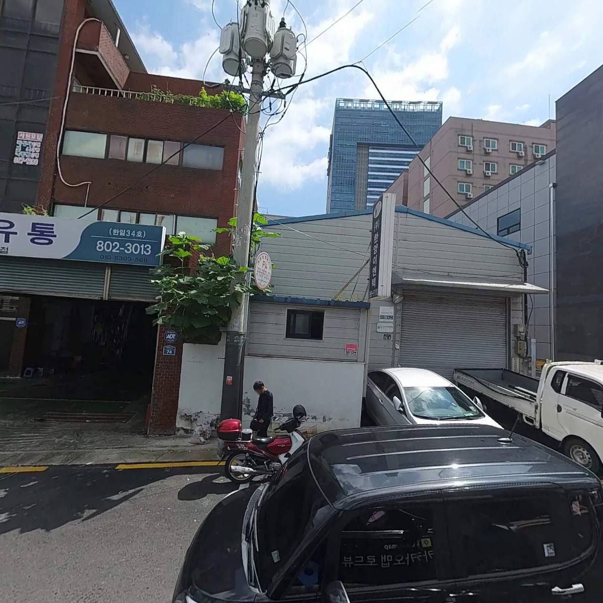 동아기업사_3