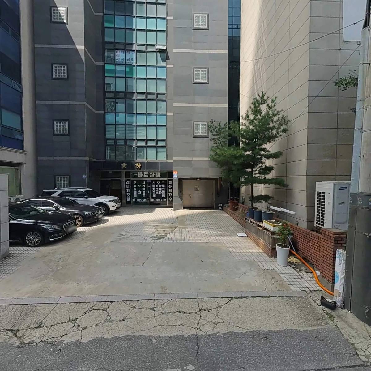 경방실리콘(주)서울지점